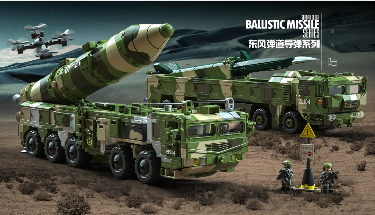 (Inactive) SEMBO: Missile Vehicles