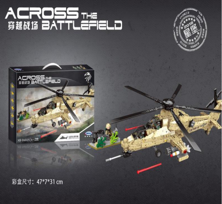 [XB-06025] WZ10 helicopter