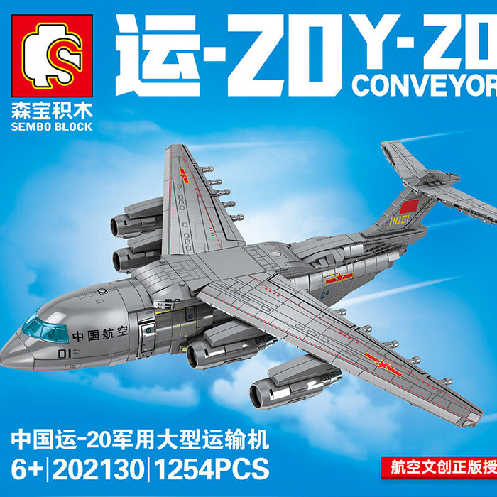 [S-202130] Y-20 Conveyor