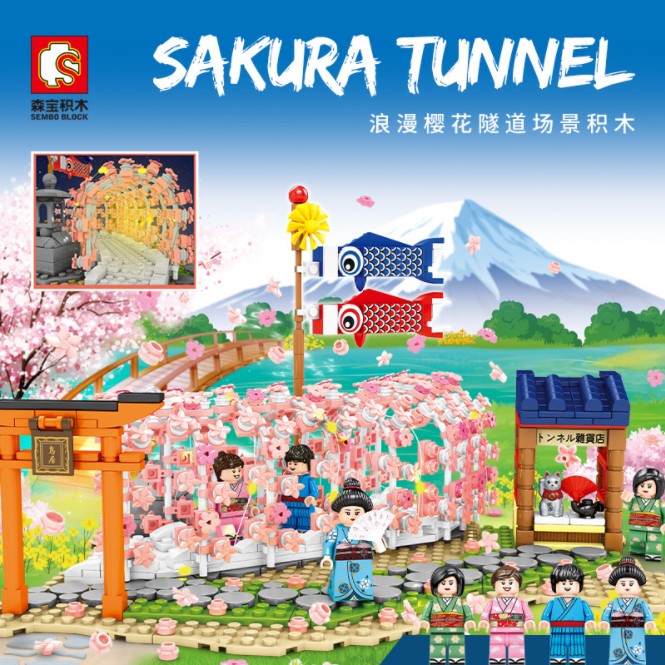 [S-601148] Japanese Street View: Sakura Tunnel