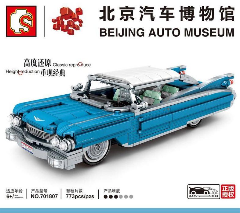 [S-701807] Beijing Auto Museum: Eldorado