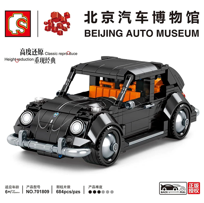 [S-701809] Beijing Auto Museum: Volkswagen Beetle