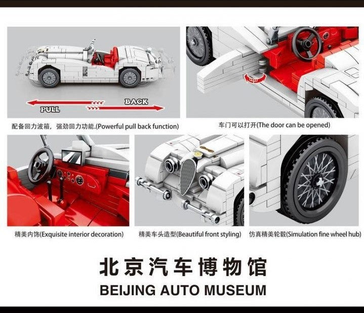 [S-705750] Beijing Auto Museum: Jaguar XK120