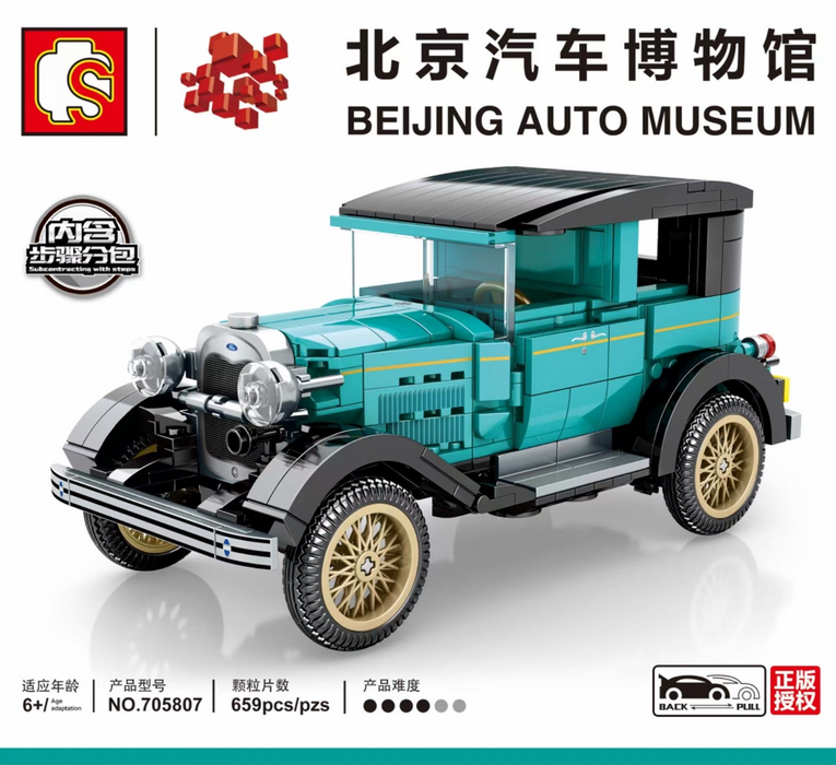 [S-705807] Beijing Auto Museum: Ford Type A