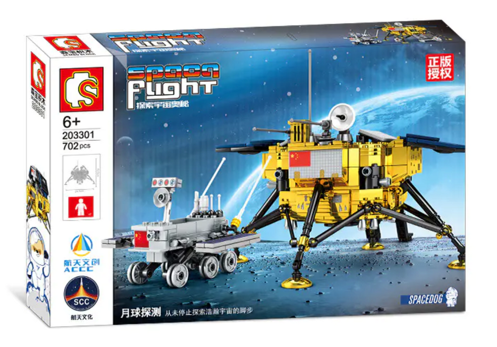 [S-203301] Space Flight: Moon Exploration