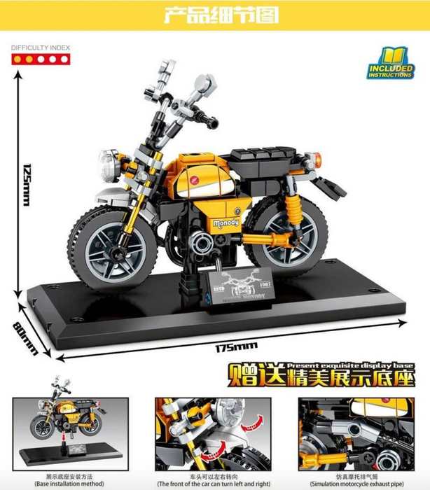[S-701115] Yellow Honda Monkey