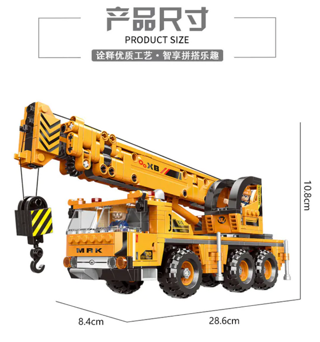 [XB-03036] Crane Machinery