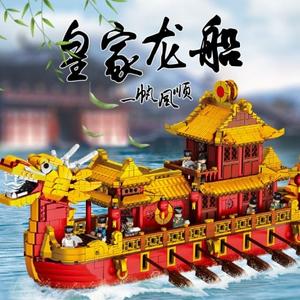 [XB-25002] The Chinese Royal Dragon Boat